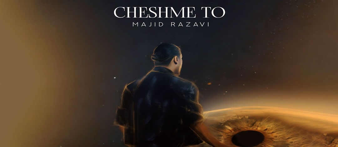 Majid-Razavi-Cheshme-To
